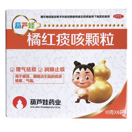供卵代生宝宝有痰吃什么好