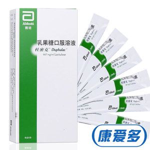 试管助孕代生宝宝便秘喝什么药