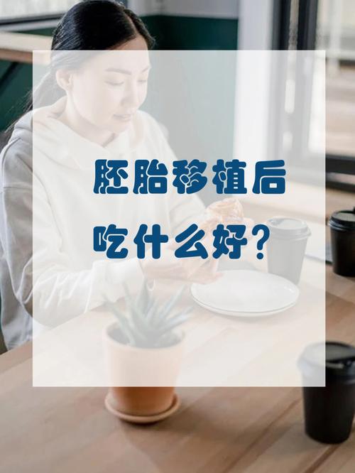 一岁第三代供卵试管宝宝吃什么鱼好