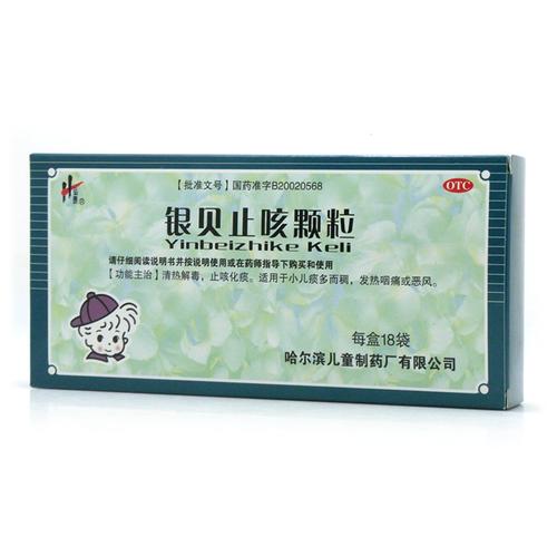 代孕妈妈宝宝受凉咳嗽吃什么药