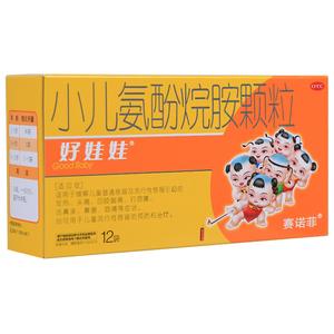 代孕妈妈宝宝咳嗽吃什么消炎药