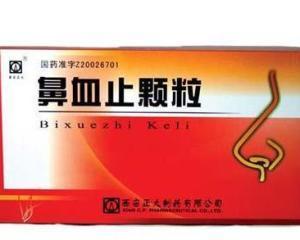 第三代代孕妈妈宝宝流鼻血吃什么药