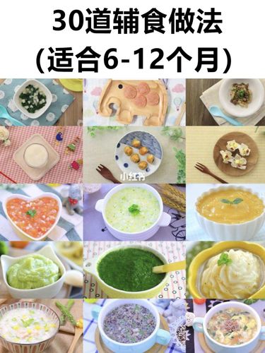 三个月捐卵代孕宝宝吃什么辅食